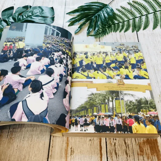 เหนือเกล้าชาวไทย รูปที่ 15