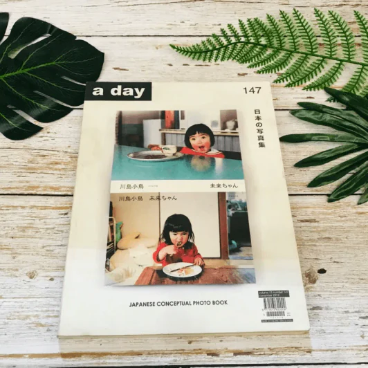 a day 147 JAPANESE CONCEPTUAL PHOTO BOOK รูปที่ 1