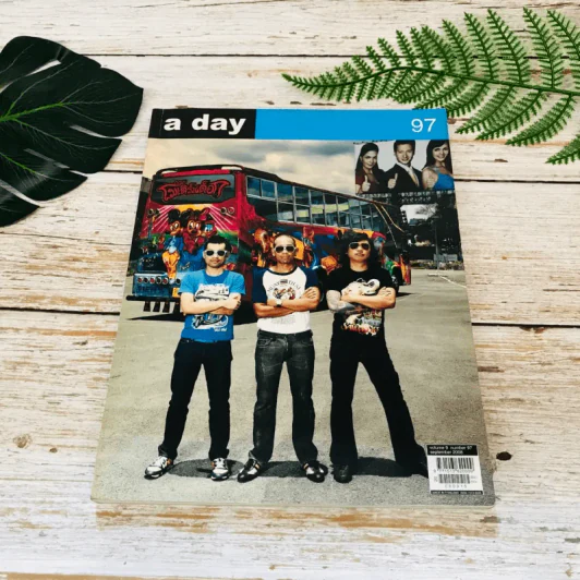 a day 97 คณะโมเดิร์นด็อก รูปที่ 1