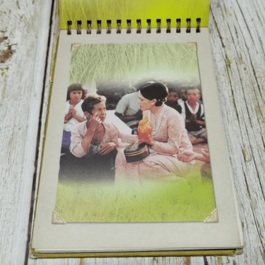 ปฏิทิน TOT 2547 แม่ของแผ่นดิน รูปที่ 12