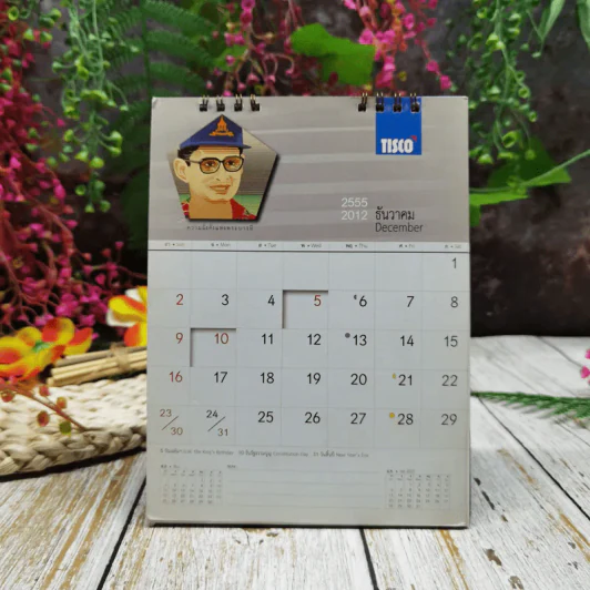 ปฏิทิน TISCO 2555 รูปที่ 14