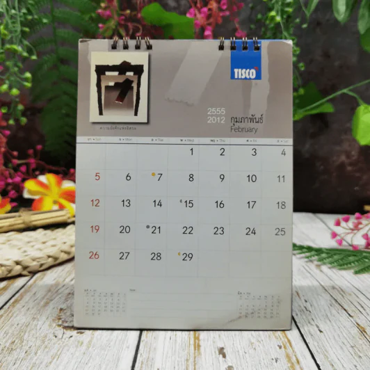 ปฏิทิน TISCO 2555 รูปที่ 4