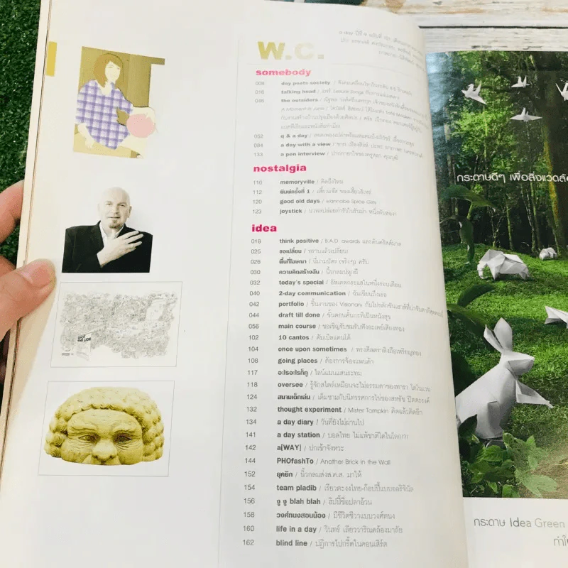 a day 101 ฉบับลูกทุ่ง รูปที่ 4