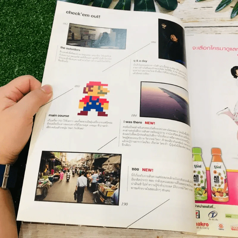a day 126 Mario รูปที่ 6
