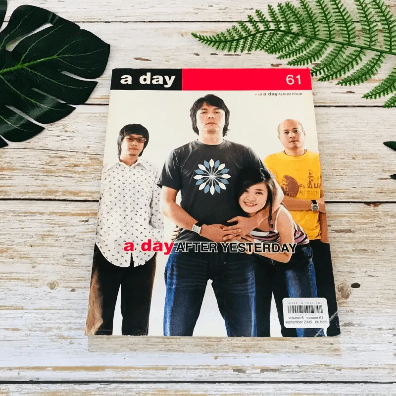 a day 61 a day After Yesterday รูปที่ 1