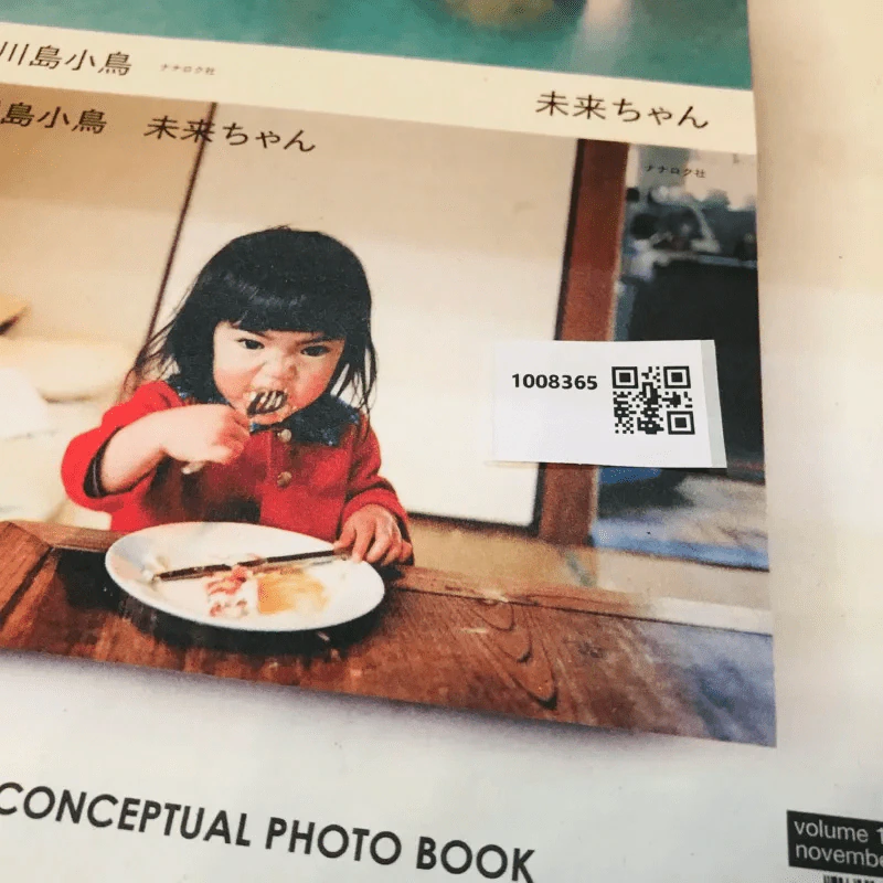 a day 147 JAPANESE CONCEPTUAL PHOTO BOOK รูปที่ 9