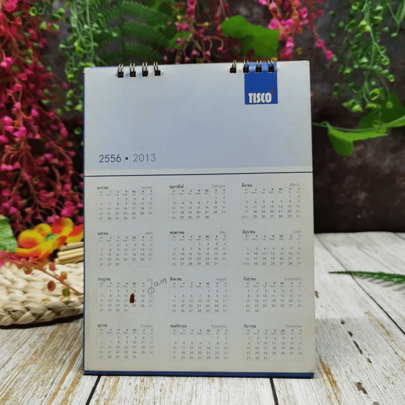 ปฏิทิน TISCO 2555 รูปที่ 15