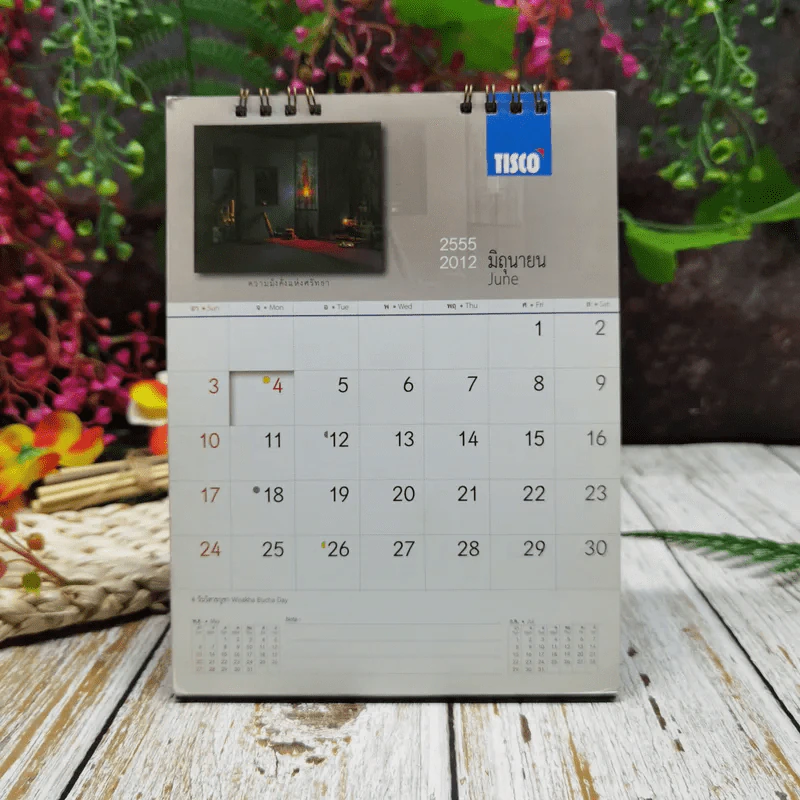 ปฏิทิน TISCO 2555 รูปที่ 8