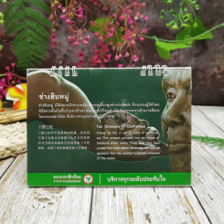 ปฏิทินกสิกรไทย 2562 รูปที่ 2