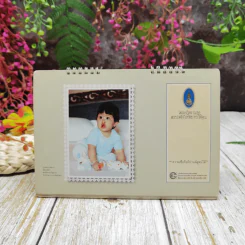 ปฏิทินบริษัทเงินทุนหลักทรัพย์อินเตอร์เครดิต แอนด์ ทรัสด์ จำกัด 2529 รูปที่ 4