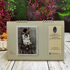 ปฏิทินบริษัทเงินทุนหลักทรัพย์อินเตอร์เครดิต แอนด์ ทรัสด์ จำกัด 2529 รูปที่ 6