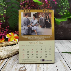 ปฏิทินไทยพาณิชย์ 2547 รูปที่ 6