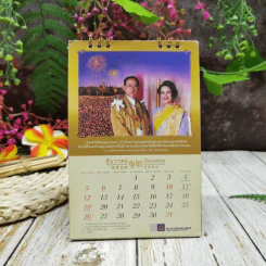 ปฏิทินไทยพาณิชย์ 2547 รูปที่ 14