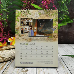 ปฏิทินกรุงไทย 2539 รูปที่ 10