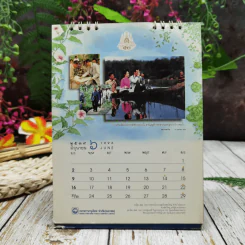 ปฏิทินกรุงไทย 2539 รูปที่ 7