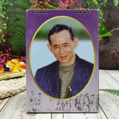 ปฏิทินไทยพาณิชย์ 2555 รูปที่ 5