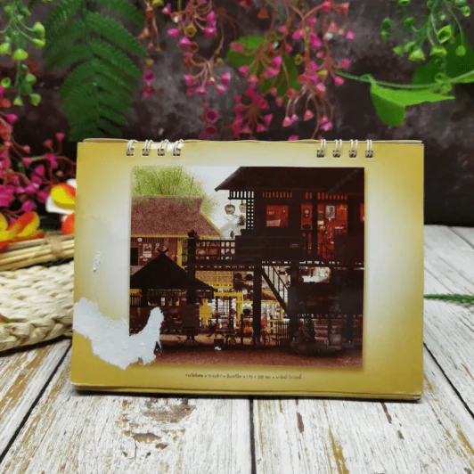 ปฏิทินกสิกรไทย 2551 รูปที่ 14
