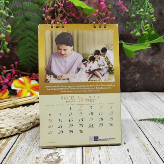 ปฏิทินไทยพาณิชย์ 2547 รูปที่ 8