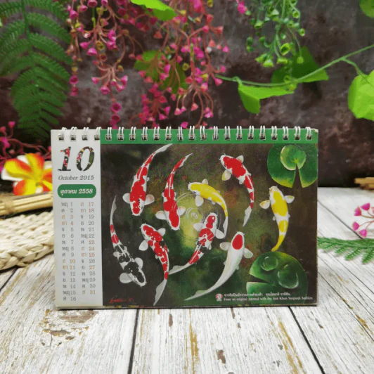 ปฏิทิน Art Calendar 2015 ปฏิทินปี 2558 รูปที่ 12