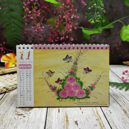ปฏิทิน Art Calendar 2015 ปฏิทินปี 2558 รูปที่ 13
