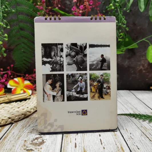 ปฏิทินไทยพาณิชย์ 2554 รูปที่ 2