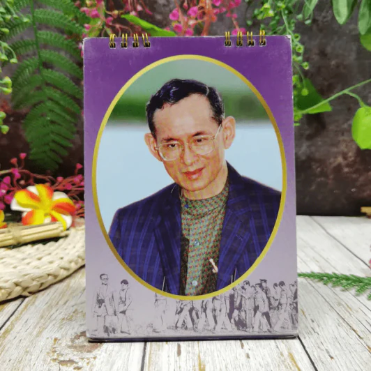 ปฏิทินไทยพาณิชย์ 2555 รูปที่ 6