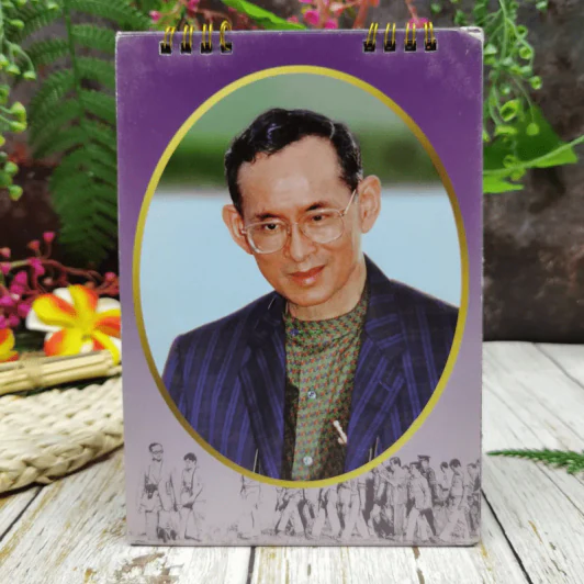 ปฏิทินไทยพาณิชย์ 2555 รูปที่ 6
