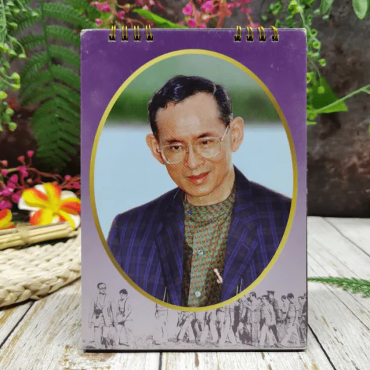 ปฏิทินไทยพาณิชย์ 2555 รูปที่ 5
