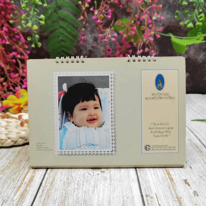 ปฏิทินบริษัทเงินทุนหลักทรัพย์อินเตอร์เครดิต แอนด์ ทรัสด์ จำกัด 2529 รูปที่ 10