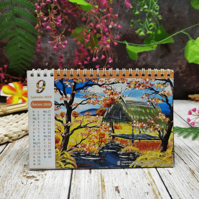 ปฏิทิน Art Calendar 2015 ปฏิทินปี 2558 รูปที่ 11