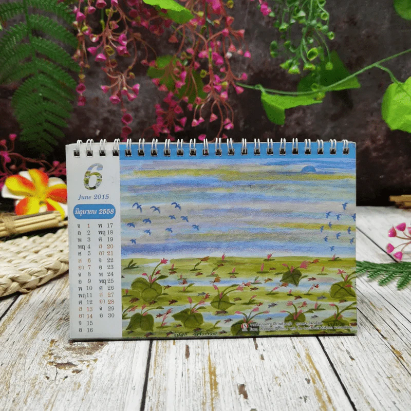 ปฏิทิน Art Calendar 2015 ปฏิทินปี 2558 รูปที่ 8
