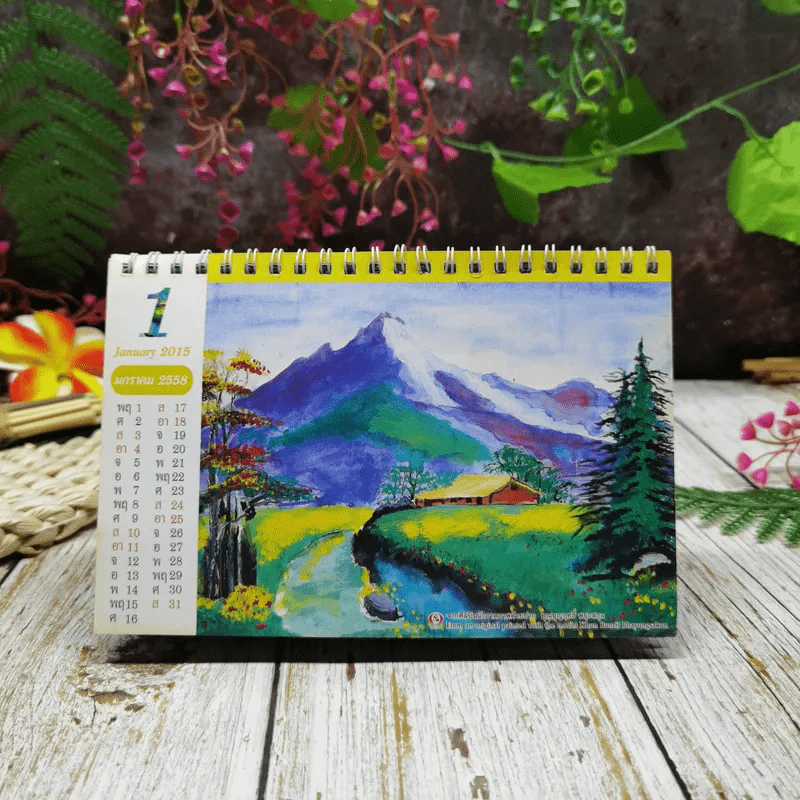 ปฏิทิน Art Calendar 2015 ปฏิทินปี 2558 รูปที่ 3