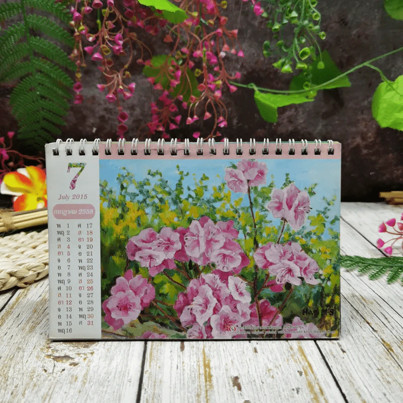 ปฏิทิน Art Calendar 2015 ปฏิทินปี 2558 รูปที่ 9