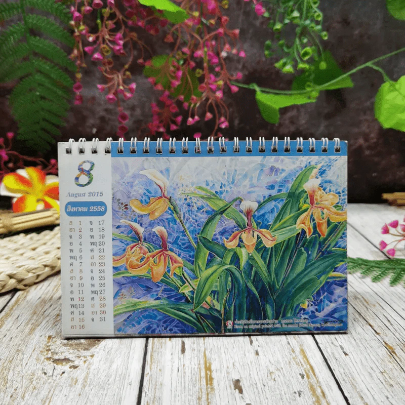 ปฏิทิน Art Calendar 2015 ปฏิทินปี 2558 รูปที่ 10