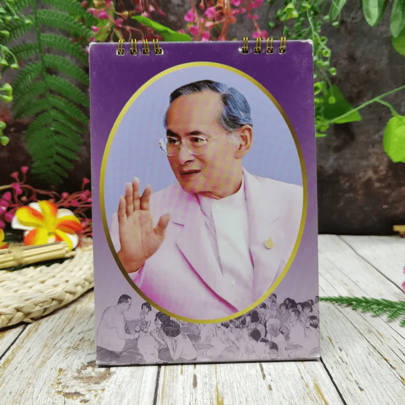 ปฏิทินไทยพาณิชย์ 2555 รูปที่ 10