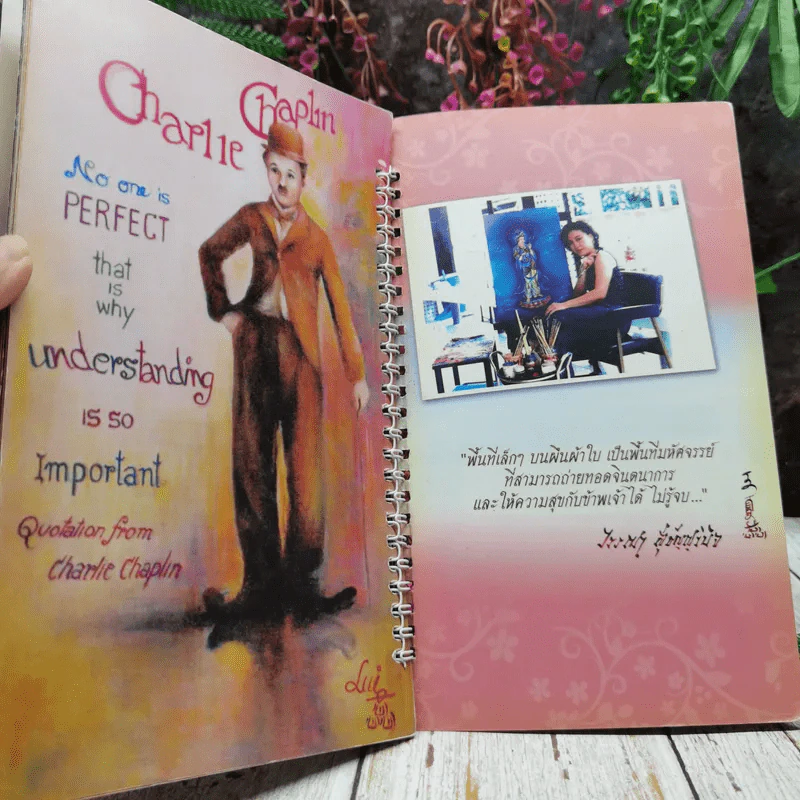 ผลงานภาพเขียนสีน้ำมัน วรรณา สุธัญญวินิจ รูปที่ 9