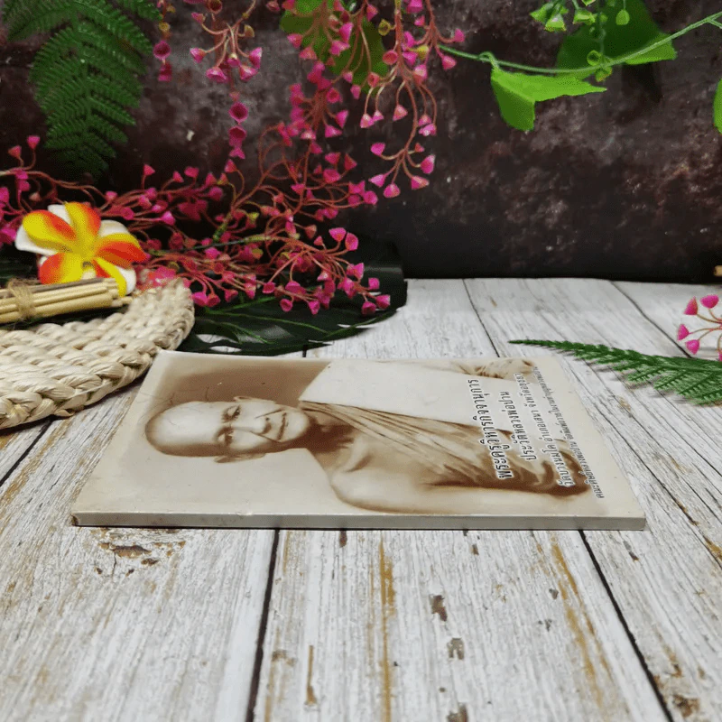 พระครูวิหารกิจจานุการ ประวัติหลวงพ่อปาน รูปที่ 2