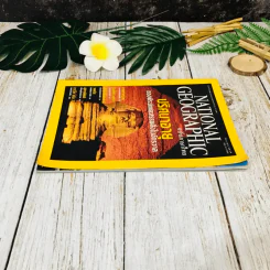 National Geographic ก.ย.2544 รูปที่ 3