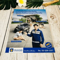Feature Magazine สารคดี ฉบับที่ 396 ก.พ.2561 รูปที่ 9