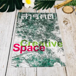 Feature Magazine สารคดี ฉบับที่ 396 ก.พ.2561 รูปที่ 1