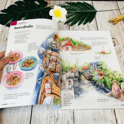 Feature Magazine สารคดี ฉบับที่ 384 ก.พ.2560 รูปที่ 6