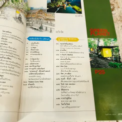Feature Magazine สารคดี ฉบับที่ 357 พ.ย.2557 รูปที่ 6