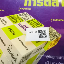 การตลาดไร้กรอบ เทคนิคเพื่อการรู้เท่าทันการตลาด รูปที่ 12