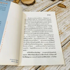 คู่มือการชม บั้งไฟพญานาค จังหวัดหนองคาย รูปที่ 7