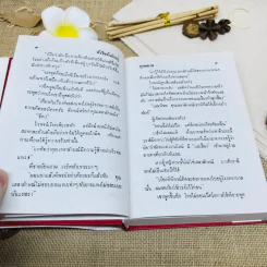 หัวใจฉันยังอยู่ รูปที่ 9