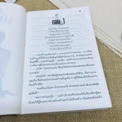 แป้งร่ำ รูปที่ 8