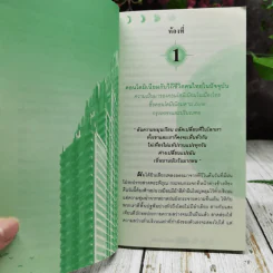 คอนโดบอกชีวิต เลือกซื้อและตกแต่งคอนโดมิเนียมให้ถูกโฉลกกับวันเกิด รูปที่ 9