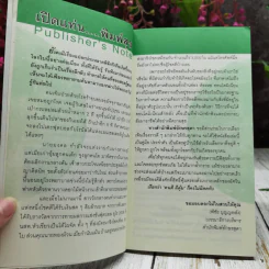 คอนโดบอกชีวิต เลือกซื้อและตกแต่งคอนโดมิเนียมให้ถูกโฉลกกับวันเกิด รูปที่ 6