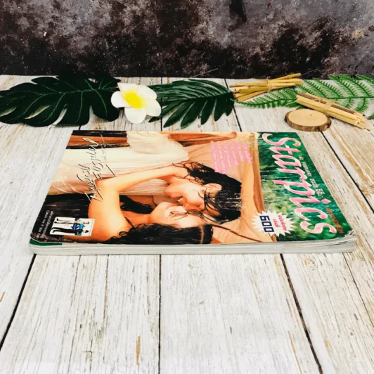 Starpics ฉบับพิเศษ เล่มที่ 600 รูปที่ 4