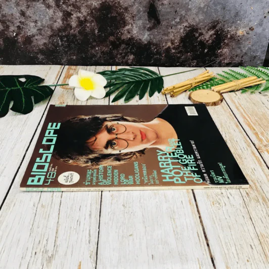 Bioscope ฉบับที่ 48 พ.ย.2548 Harry Potter รูปที่ 2